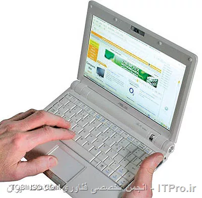 با تشکر
یه سوال:حتماً دیدی که مینی لپ ها CD Rom ندارن که از نظر وزن طبق مقاله شما جزء گروه Netbook  هستند 
اما بارها شنیدیم که مینی لپ تاپ ها جزء گروه Notebook ها محسوب میشه یعنی همون سیستم بدون Cd Rom و با LCD کوچکتر به اندازه 10 تا 12 اینچ.
نظر شما در مورد Mini laptop ها چیه؟
||http://hardware.tosinso.com/files/get/33afff52-17a5-40cc-9563-fcda321ecbae||