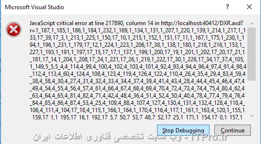 تصویر اشکال در لود صفحه اول در اینترنت اکسپلورر