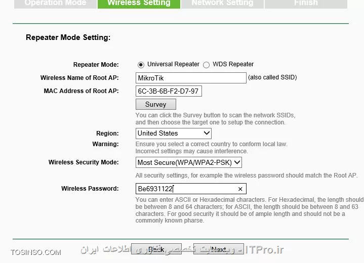 هیچ تفاوتی با WDS نداره.

||https://network.tosinso.com/files/get/3999b359-9f00-43f8-be5f-103acc07972e||
||https://network.tosinso.com/files/get/33da4622-00e2-4e7c-8c9f-3d5466bfd643||
||https://network.tosinso.com/files/get/2fe8316e-e56e-4cb9-b042-ee24aa2841b1||
