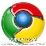 لوگوی مرورگر گوگل کروم