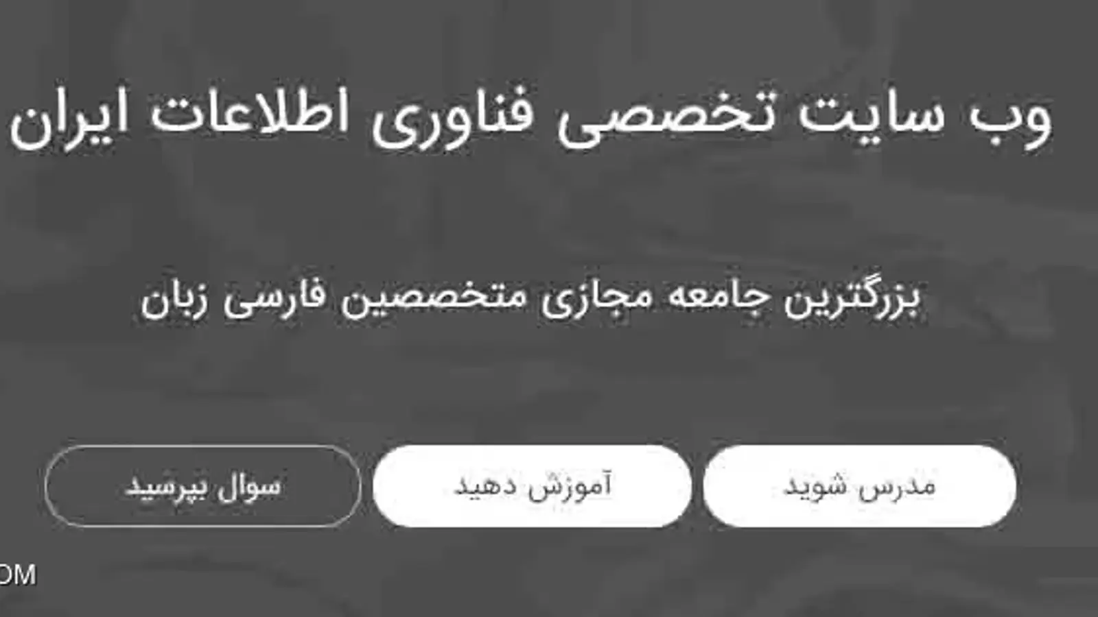 آموزش رفع مشکل سیاه و سفید شدن مانیتور در ویندوز 10