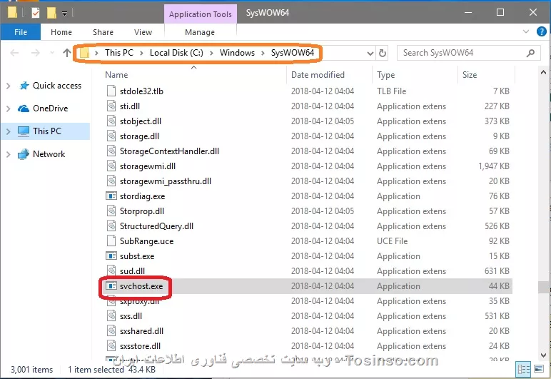 سلام دوستان. متشکرم از کمک ها تون اما هنوز مشکلم حل شده با آنتی ویروس Kaspersky Rescue Disk و آنتی ویروس خود ویندوز و نرم افزار Malwarebytes سیستم رو چک کردم ، اما Cpu و فن سیستم همچنان با تمام قدرت کار میکنه، اما تازه فهمیدم داخل task manager یک فایل هست که از همه بیشتر از cpu استفاده میکنه و هیچ اسمی هم نداره ، وقتی میبندمش  یک صفحه آبی رنگ میاد و سیستم ریستارت میشه وقتی روی این فایل راست کلیک میکنم و به محل فایل میرم به یک فایلی به نام svchost.exe میرسم ، ولی نمیدونم باید چکار کنم. اگه عکس های زیر رو ببینید خودتون متوجه میشید. 

||https://security.tosinso.com/files/get/5821c409-8d7c-4c84-8b78-2636b015d3b5||
||https://security.tosinso.com/files/get/34dc3307-f15f-4076-869a-d8e4775c2901||