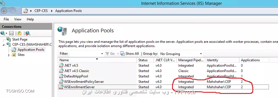 آموزش جامع PKI در مایکروسافت و Active Directory Certificate Services : قسمت پانزدهم ( پایانی )