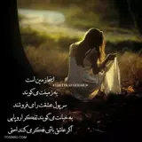کاربر توسینسو