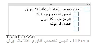 وب سایت توسینسو