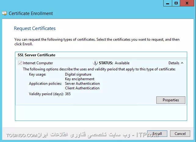 آموزش جامع PKI در مایکروسافت و Active Directory Certificate Services : قسمت پانزدهم ( پایانی )
