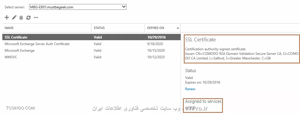 وب سایت توسینسو