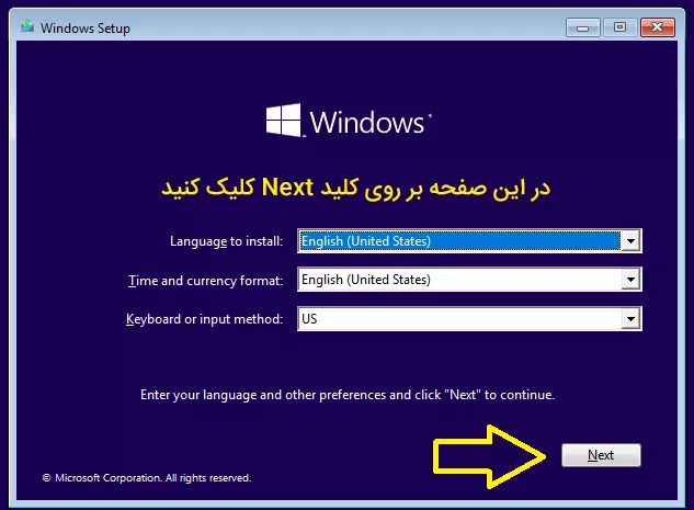 آموزش گام به گام نصب ویندوز 10 