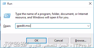 تنظیمات پیشرفته تر برای UAC