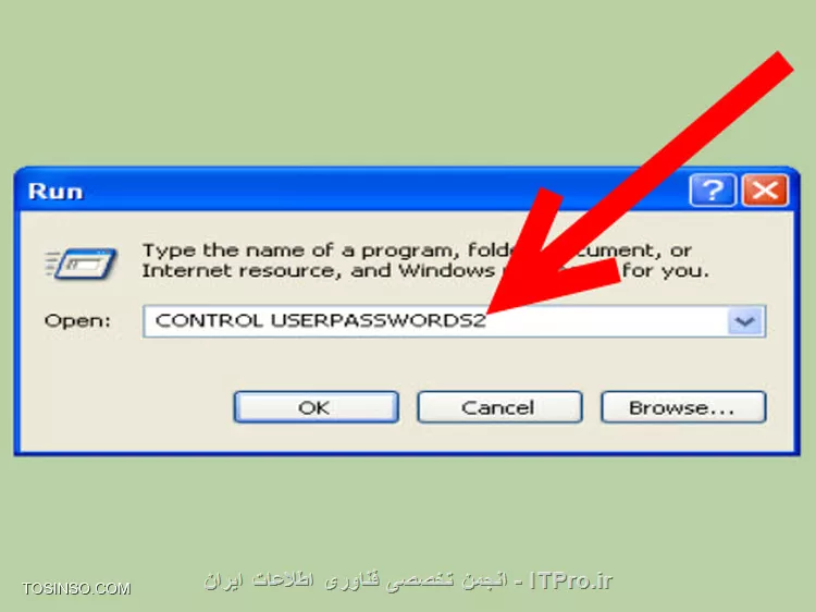 وارد شدن به ویندوز به صورت اتوماتیک