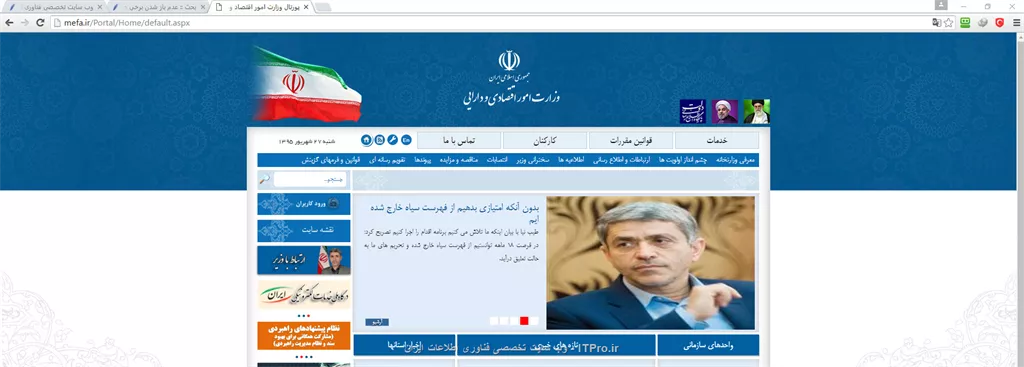 
این اسکرین شات رو الان از mefa.ir از طریق کریو گرفتم !

مشکل هرچی هست ، از کریو نیست ، ممکنه DNS ، Cache یا هر چیز دیگه ای باشه ولی با router نیست .

||http://network.tosinso.com/files/get/3658bae9-011e-4a66-bfc1-298d3c1e6d3b||