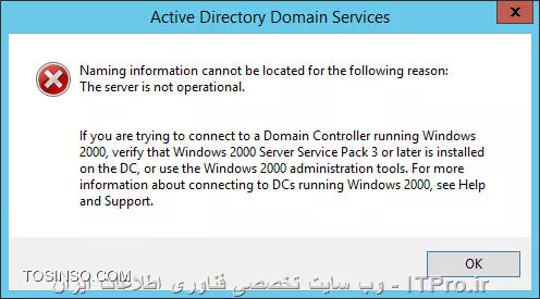 با سلام ، بعد از نصب ADC در سرور دوم بر طبق روش گفته شده در همین سایت به این مشکل برخورد کردم که وقتی ارتباط شبکه بین PDC و ADC قطع می شود Active Directory دیگر از روی خود سرور ADC لود نمی شود و error عکس اول را می دهد اما به محض برقراری ارتباط شبکه این مشکل حل می شود. در قسمت Operation Masters در اکتیو دایرکتوری هم در هر سه قسمت RID، PDC ،   Infrastructure اثری از نام سرور ADC نیست و در همه جا نام سرور PDC تکرار شده است(عکس دوم). گویا سرور ADC اکتیو دایرکتوری را روی خود نداشته و باید اطلاعات آنرا به صورت Online از PDC دریافت کند.
<center>
||http://network.tosinso.com/files/get/36a5b78e-10bc-41c9-964f-42fff21e9eae||
||http://network.tosinso.com/files/get/15c6b7d5-aa0f-45bb-864f-88aae49b31c6||
<center>