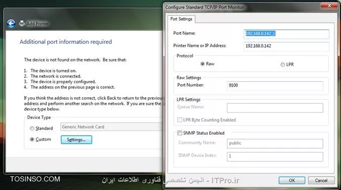 اگه منظورتون اینه که پرینتر IP داشته باشه که نداره ولی IP کامپیوتری که پرینتر روی اون هست رو وارد کردم
||http://network.tosinso.com/files/get/36a83f19-d5e0-454f-a3dd-08cdd73c77ff||
بعد نوع و مدل پرینتر که HPP2055 است رو از روی فایل دانلود شده برای ویندوز 7 که 64 بیتی است رو وارد میکنم و بعد نصب میکنه اما برای چاپ عملی انجام نمیده
||http://network.tosinso.com/files/get/7225b0c4-dcc4-48ba-a524-03a50b09c177||
||http://network.tosinso.com/files/get/c37f4981-0cdb-4686-b55c-06eaa0361a6b||
||http://network.tosinso.com/files/get/c9b8361f-8be4-4376-bd0d-81e229ec24c5||
||http://network.tosinso.com/files/get/f2e9807b-a7c5-4a93-b821-ba7c10c2044c||

ویندوزی که روش پرینتر به اشتراک گذتشته شده XP 32 بیتی ولی ویندوز من windows 7 64 بیتی می باشد احتما داره از به خاطر 32 یا 64 بیتی بودنش باشه