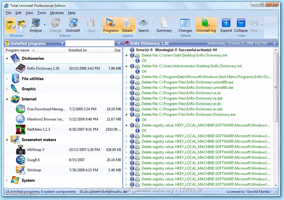Total Uninstall ابزاری پیشرفته با امکان مانیتورینگ برای حذف نرم افزار های نصب شده