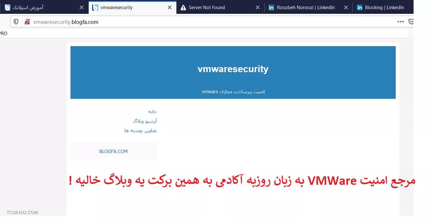 آکادمی روزبه