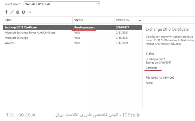 تنظیمات Certificate برای اکسچنج سرور ( Exchange Server Certificate )