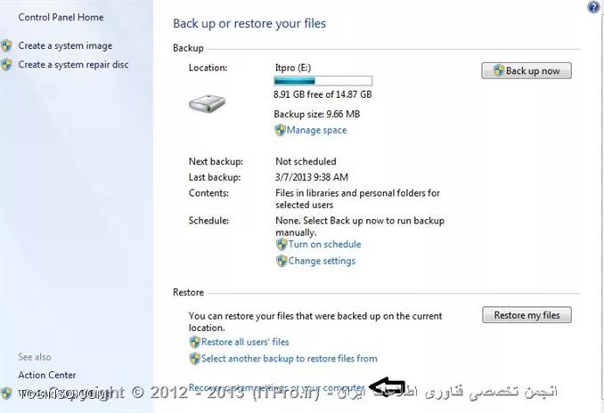 وب سایت توسینسو