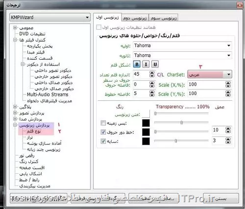 مشکل زیرنویس فارسی در kmplayer در ویندوز 10