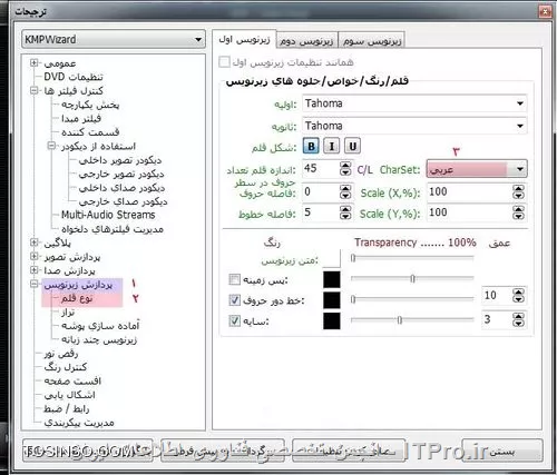 مشکل زیرنویس در ویندوز 10