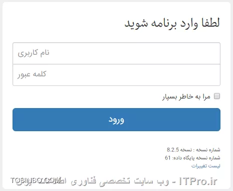 کلاینت