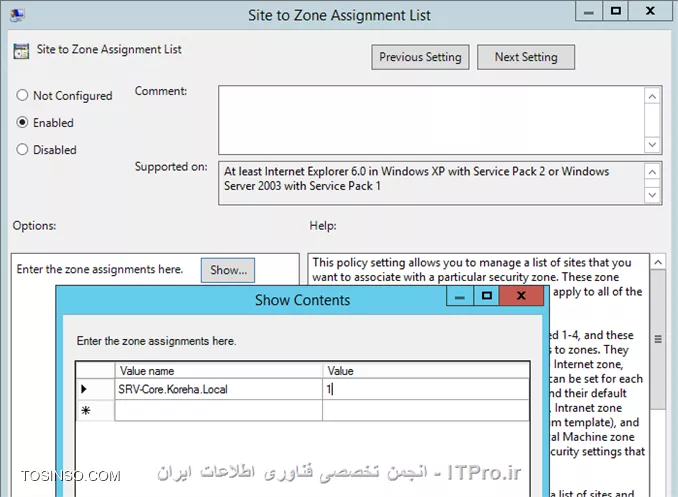 آموزش راه اندازی RMS یا Right Management Services در ویندوز سرور 2012