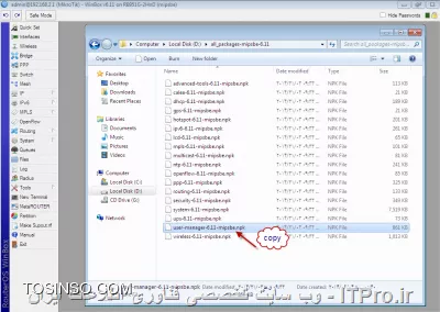 نحوه مدیریت پهنای باند کاربران، ثبت لاگ‌ها و  زمان استفاده User از سرویس اکانتینگ را با استفاده از امکان User Manager آموزش دهیم. در اینجا ما از User Manager میکروتیک استفاده می‌کنیم که به عنوان یک سرویس دهنده Radius عمل می‌کند و عمل احراز هویت و کنترل کاربران Hotspot ،PPTP و Login to MikroTik را انجام می‌دهد.
چرا سرویس اکانتیک را با استفاده از امکان User Manager میکروتیک راه اندازی کنیم؟

User Manager یک اکانتینگ ساده میکروتیک و یک پکیج مدیریتی تحت وب برای مدیریت کاربران است که با استفاده از Radius به همه ی روترها متصل می‌شود.

امکاناتی که User Manager میکروتیک در اختیار مدیران شبکه قرار می‌دهد شامل تعریف گروه‌های کاربری، امکان گزارش‌گیری از سایت‌های بازدید شده توسط کاربران و گزارش‌گیری از زمان اتصال و Disconnect کاربران، اختصاص دادن پهنای باند به هر کاربر و اعمال محدودیت برای آنها می‌باشد.

||http://network.tosinso.com/files/get/7fafde7e-1c51-4d52-8435-b71012f12f2d|| 

مراحل انجام کار:
نصب پکیچ User Manager برروی روتربرد میکروتیک

1. ابتدا از قسمت System ->Packages بررسی کنید که پکیج User Manager موجود باشد.

2. در غیر این صورت از سایت میکروتیک All Package را دانلود کنید.
||http://network.tosinso.com/files/get/37d3758c-51ee-4a0d-a0c3-bb2e6727028b||
 

آموزش User Manager میکروتیک

 

3. فایل دانلود شده را Unzip کنید و پکیج User Manager را به داخل Files انتقال دهید.

 
||http://network.tosinso.com/files/get/cdfe51c9-2c93-4fd5-8a99-a9e313e1379a||
آموزش نحوه راه اندازی User Manager میکروتیک

 
||http://network.tosinso.com/files/get/ea89c189-e328-46b1-b613-437c2c806b65||
نکته: توجه کنید که ورژن پکیجی که از سایت دانلود می‌کنید با نسخه RouterOS شما یکسان باشد.

 

نحوه نصب پکیج user manager میکروتیک
||http://network.tosinso.com/files/get/ac40d884-efb0-489b-9d37-9dba9228557c||
 

4. بعد از اینکه پکیج User Manager را روی روتر کپی کردید برای اینکه به System -> Package اضافه شود باید روتر را Reboot  کنید.

 ||http://network.tosinso.com/files/get/5e2b9cc7-b961-401e-9857-d726df211bfb||

نحوه نصب پکیج user manager برروی روتربرد میکروتیک

 
||http://network.tosinso.com/files/get/ab4125eb-be17-4da7-b3b3-d2363e5cb375||
5. سپس از منوی System -> Package  بررسی کنید که پکیج User Manager به درستی نصب شده باشد.

 

راه اندازی user manager برروی میکروتیک
||http://network.tosinso.com/files/get/a93c6670-6389-4fb2-8f21-2736ae6d22ca||
 

6. برای استفاده از User Manager در روتر، این مراحل باید طی شود.

 ||http://network.tosinso.com/files/get/6f8dad02-7674-49ea-886d-6c3f4844ab84||
مدیریت کاربران Hotspot توسط User Manager

1. برای اینکه کاربران Hotspot توسط Radius در روتربردهای میکروتیک احراز هویت شوند. در ابتدا لازم است که یک Radius Client برای ارتباط با User Manager ایجاد کنیم.
||http://network.tosinso.com/files/get/c5ee3098-f148-4f47-a433-3e04e2da1fea||
 

مدیریت کاربران hotspot توسط user manager

 ||http://network.tosinso.com/files/get/d4ee6cfd-11d7-4b94-a6d9-b617f24acb86||

روی + کلیک کنید و تیک سرویس Hotspot را بزنید. اگر سرویس User Manager روی همان میکروتیکی باشد که Hotspot کانفیگ شده است باید IP Address را 127.0.0.1 تنظیم کنید. گزینه Secret می‌تواند هر ترکیبی از رشته‌ها باشد؛ که بهتر است پیچیده باشد. همچنین Secret ای که اینجا تعریف می‌شود باید همان Secret‌ ای باشد که در User Manager تعریف می‌کنید.

برای اینکه کاربران PPTP  و Login به winbox توسط User Manager احراز هویت شوند باید همه ی این مراحل انجام شود ولی فقط به جای  Hotspot تیک گزینه PPTP و یا Login را فعال کنید. می‌توانید همزمان همه را با هم فعال کنید تا تمام کاربران از Radius Server  احراز هویت شوند.

 ||http://network.tosinso.com/files/get/a5085729-437e-4c98-958c-852ebb1de71e||

نحوه مدیریت کاربران hotspot توسط user manager

 ||http://network.tosinso.com/files/get/453de597-89cf-466e-bd23-c1624a9ca71f||

2. در تب Incoming تیک Accept را بزنید و Port را 3799 قرار دهید. این گزینه برای این است که Session  Timeکاربرها که تمام شد ارتباط  آن کاربر را قطع کند. روش کار این پورت به این صورت است که هر گونه تغییری که Radius Server در رابطه با کاربران انجام می‌دهد روی کاربران اعمال می‌شود.

 ||http://network.tosinso.com/files/get/3d877a7d-667f-457d-87d5-39b688b4613f||

چگونه کاربران Hotspot را توسط user manager مدیریت کنید

 

3. حالا باید در  Hotspot تعریف کنید که از Radius Client برای اعتبارسنجی استفاده کند. روی Hotspot  -> Server Profile  کلیک کنید. در اینجا پروفایلی که قبلا برای Hotspot ساخته اید را  مشاهده می‌کنید.
||http://network.tosinso.com/files/get/6b116c91-02a1-4b0a-9b2d-fe043a9fb7eb||
 

مدیریت کاربران hotspot توسط user manager

 ||http://network.tosinso.com/files/get/c0831ee7-ca11-4f56-be7a-a0ebf843dfa3||

پروفایل را باز کنید و در تب Radius تیک Use Radius را فعال کنید. در قسمت Users می‌توانید کاربران محلی ایجاد کنید و آنها را به پروفایل‌های کاربر ارجاع دهید. نکاتی که باید مد نظر قرار دهید این است که همیشه کاربران دیتابیس محلی به کاربرانی که در Radius  وارد می‌شوند اولویت دارند. بنابراین اگر یوزی هم درمیکروتیک و هم در Radius سرور تعریف شده باشد کاربر از دیتابیس محلی وارد می‌شود.
||http://network.tosinso.com/files/get/f93da223-a0f1-4e4b-8473-10a4f63092ea||
 Interim Update برای چک کردن میزان مصرف کاربران می‌باشد که هر کاربری که میزان مصرف تعیین شده‌اش در User Manager پایان یافت طبق مدت زمانی که که در Interim Update تعیین کرده ایم به Radius Server  اعلام می‌شود که Connection  مورد نظر قطع گردد.

«پکت‌های اعتبارسنجی کاربران و  مشخص کردن اینکه چه کاربری Disconnect شده است را سمت Radius Server می‌فرستد تا Radius  آن کاربر را قطع کند.» معمولا Interim Update  روی یک دقیقه تعیین می‌شود. یعنی اینکه هر یک دقیقه یکبار ارتباط کاربران چک می‌شود و به سمت Radius Server پیغامی مبنی بر اینکه ارتباط کاربر برقرار است یا نه، فرستاده می شود. قسمت Interim Update‌ را باید طبق تنظیمات Radius سرور خود انجام دهید. در غیر این صورت کاربران شما از لیست Online User ها در نرم افزار Radius حذف می‌شوند؛ در حالی که هنوز متصل هستند.

 ||http://network.tosinso.com/files/get/a06b5dfe-11f7-4a97-a420-c0884a499673||

مدیریت کاربران hotspot توسط user manager

 
احراز هویت کاربران PPTP توسط User Manager

برای اینکه کاربران PPTP توسط User Manager احراز هویت شوند باید مراحل زیر را انجام دهید.

1. روی PPP کلیک کنید و سرویس های PPP ای مورد نظرتان را فعال کنید. به عنوان مثال در اینجا ما PPTP Server را Enable می‌کنیم.

 

چگونه کاربران PPTP را توسط user manager مدیریت کنید

 

2. حالا باید در PPTP تعریف کنید که از Radius Client برای اعتبارسنجی استفاده کند. در تب زیر تیک گزینه Use Radius  را فعال کنید.

 Secret -> PPP Authentication & Accounting

 

احراز هویت کاربران PPTP توسط User Manager

 

3. در تب Profile یک Name مشخص کنید، می‌توانید برای مشخص شدن Profile که متعلق به کاربران PPTP  است یک نام مرتبط در نظر بگیرید.  مثلا PPTP-Profile

4. در قسمت Local Address باید یک IP Address  مشخص کنیم که این آدرس بعد از برقراری کانکشن PPTP به میکروتیک اختصاص داده می‌شود که می‌تواند 127.0.0.1 و یا آدرس Interface LAN میکروتیک باشد. Remote Address. نیز آدرسی است که به کاربرانی که کانکشن PPTP برقرار کرده‌اند اختصاص داده می‌شود و در User Manager برای تک تک کاربران مشخص می‌شود.

 

نحوه مدیریت کاربران pptp توسط user manager

 

5. حالا باید Profile که تعریف کردید را در تب Interface قسمت PPTP Server -> Default Profile اضافه کنید.

 

مدیریت کاربران pptp توسط user manager

 
احراز هویت کاربران Login به میکروتیک توسط User Manager

برای اینکه کاربران Login به winbox توسط User Manager احراز هویت شوند باید مراحل زیر را انجام دهید.

از قسمت System -> Users -> AAA باید تیک Use Radius را فعال کنید و Interim Update را هم Set  کنید.

 

احراز هویت کاربران Login به میکروتیک توسط User Manager

 
تنظیمات User Manager

1. حالا می توانید وارد User Manager شوید. در اینجا باید آدرس https://ip-Router/userman را در مرورگر وارد کنید. منظور از IP-Route آدرس IP روتری می‌باشد که پکیج User Manager روی آن نصب شده است. حالا باید یوزر و پسورد Default که User: admin با کلمه عبور خالی می باشد، را وارد کنید.

 
||http://network.tosinso.com/files/get/11122d6d-ecbb-4a5b-9522-107c0393d644||
تنظیمات User Manager برروی میکروتیک

2. در اولین گام باید یک حساب Customer تعریف کنید. این حساب برای دسترسی به صفحه وب مدیریت User Manager استفاده می‌شود و همان User دیفالت admin و پسورد – Blank است. یک پسورد برای admin تعیین کنید.

 

نحوه تنظیم User Manager برروی میکروتیک

 

3. در این مرحله باید روتری که سرویس Hotspot روی آن تعریف شده است را به عنوان یک Radius Client به User Manager معرفی کنید که اینکار در قسمت Router از User Manager قابل اجرا است.

4. روی Add کلیک کنید و در قسمت Name، نام مورد نظرتان را وارد کنید. IP Address، آدرس روتر سرویس دهنده Hotspot می‌باشد. اگر سرویس User Manager روی همان میکروتیکی باشد که Hotspot کانفیگ شده است باید IP Address را 172.0.0.1 تنظیم کنید. گزینه Shared Secret هم باید همان Secretای باشد که روی روتر  قسمت Radius تعریف می‌کنید.

 

آموزش تنظیم User Manager برروی میکروتیک

 

5. در قسمت Radius Incoming تیک گزینه Use CoA را بزنید و CoA Port را 3799 بگذارید. این همان شماره پورتی است که روی روتر قسمت Radius -> Incoming وارد شده است و این گزینه برای این است که Session  Time کاربر ها که تمام شد ارتباط آن کاربر را قطع کند.

 
آموزش User Manager برروی میکروتیک