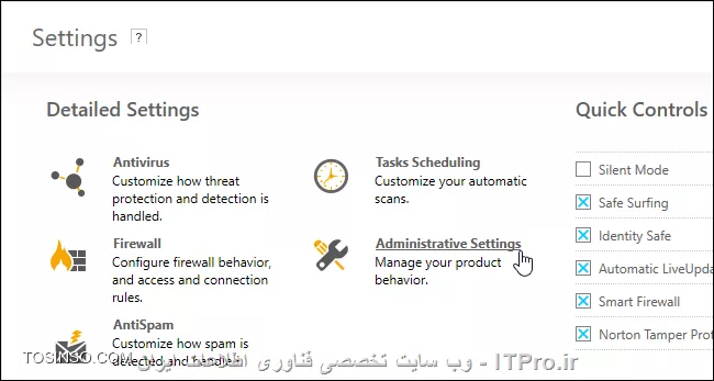چگونه نوتیفیکیشن های آنتی ویروس Norton و برنامه های همراه آن را غیرفعال کنیم ؟  
