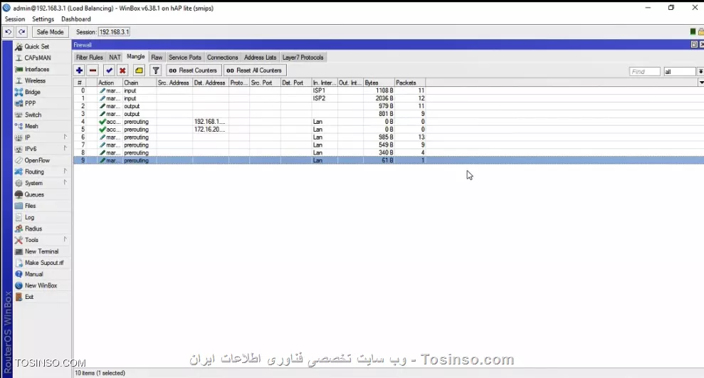 با سلام
بله بدون اکانتینگ همچی خیلی خوب کار میکنه ولی مشکل از بعد اکانتینگ||https://mikrotik.tosinso.com/files/get/384122c2-58f6-4a4d-83a2-f2d3eb5dd3e5||||https://mikrotik.tosinso.com/files/get/58012456-03d9-465a-9972-72d1efdfcc86||||https://mikrotik.tosinso.com/files/get/d7c6da71-b1db-40c9-9733-9eb4a5f4a96a||||https://mikrotik.tosinso.com/files/get/79f53001-7dfa-43e6-887e-d88749fe9ba6||
ممنون از پیگیریتون