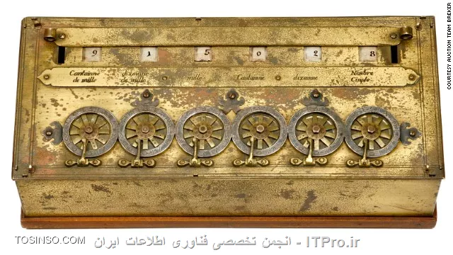 وب سایت توسینسو