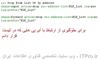 سلام

من همه پورت های غیر ضروری رو بستم ولی باز این مورد اتفاق می افته
چند تا از ipها هی عوض میشن اما یه ip هست که همیشه وصل میشه 123.151.42.61
عکس ها رو هم میزارم ولی نمیدونم رول هایی که نوشتم درست هست یا نه بازم ممنون میشم از کمکتون
||http://network.tosinso.com/files/get/8727bfdd-69e6-4e53-84ae-06b798f434d6||
||http://network.tosinso.com/files/get/f3669f43-34f2-48ef-aed0-42f769fbc721||
||http://network.tosinso.com/files/get/38798557-c9cd-4932-8b58-6b49a933752d||
