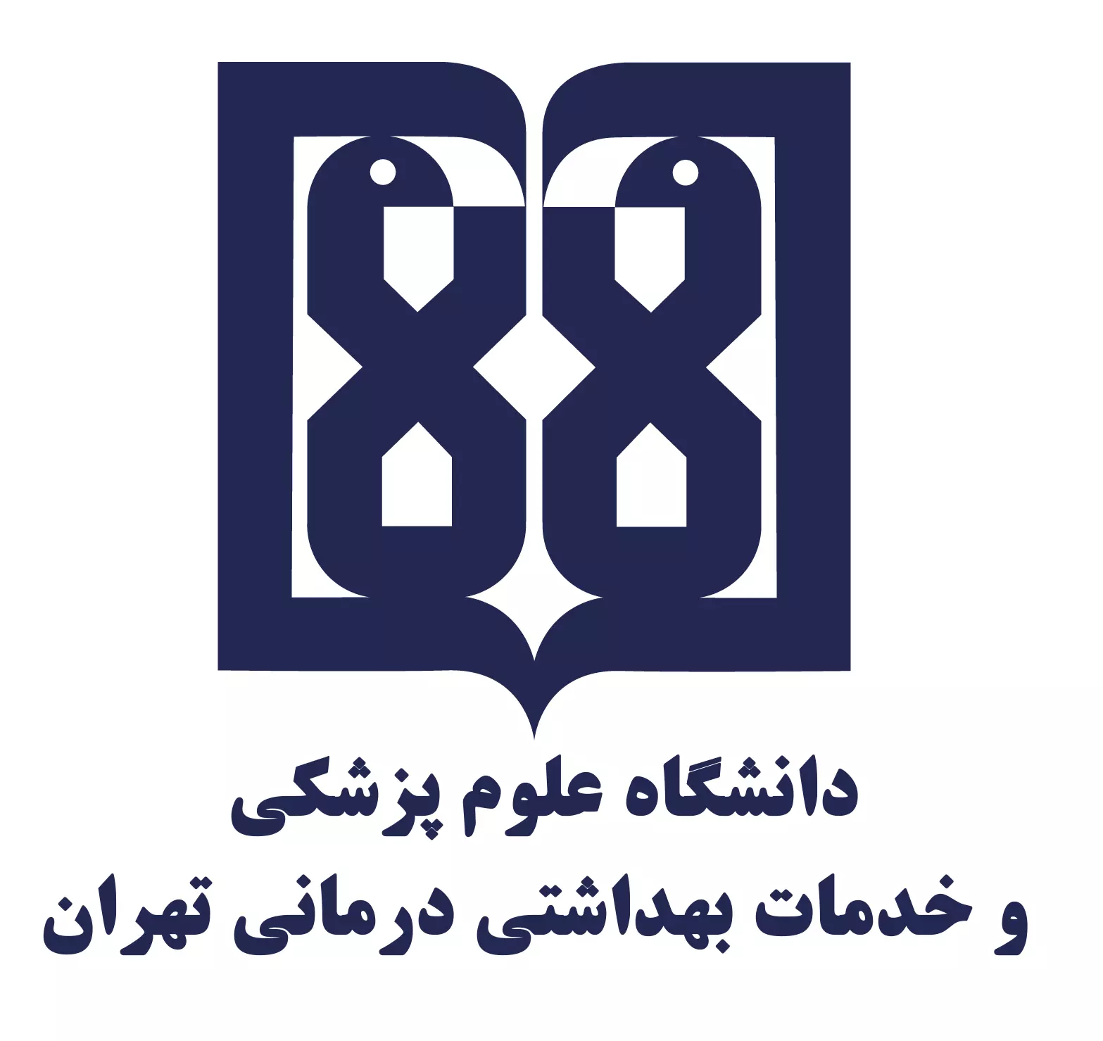 لوگوی دانشگاه علوم پزشکی تهران