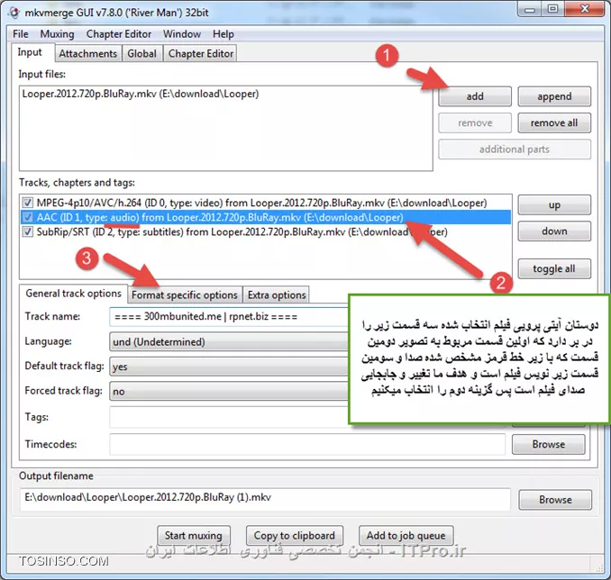 هماهنگ کردن صدا و تصویر یک فیلم