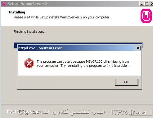 مشکل در نصب WAMP در ویندوز