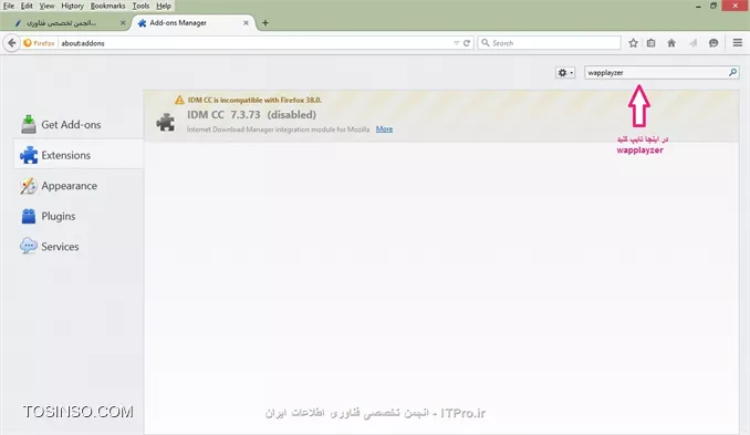نصب افزونه wapplayser  برای مرورگر فایرفاکس
