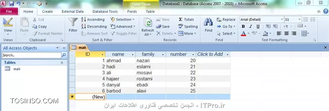 آموزش اکسس 2016 (Access) قسمت 6 : انواع کوئری = کوئری Update