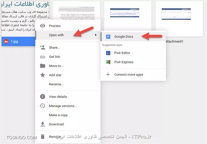 تبدیل تصویر به متون فارسی