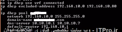 روی سیستمهای که قبلا IP گرفتن مشکلی نداره .رو سیستمهای جدید مشکل داره.اینم عکس از کانفیگش||http://network.tosinso.com/files/get/39940b27-a4ed-4e48-a097-da03041bd259||