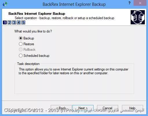 نرم افزاری برای Backup گیری از تنظیمات Internet Explorer