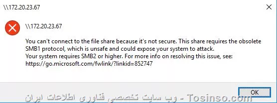 SMB Error