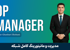 آموزش OPManager ( آموزش مانیتورینگ شبکه ) صفر تا صد تا NOC