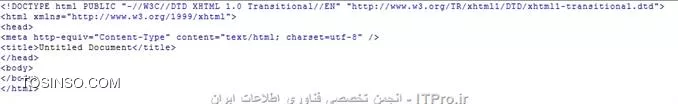 توی این آموزش میخوام  MVC  از مبتدی تا جایی که بتونم بهتون آموزش بدم . واسه شروع یه توضیح کوتاه درباره MVC میدم .MVC یه چارچوب یا  Framework برای ساخت برنامه های کاربردی وب هست ، که با استفاده از MVC ، برنامه های کاربردی وب نوشته شده دارای قدرت و انعطاف بیشتری هستن و در ضمن پیچیدگی که قبلا توی کدنویسی ایجاد میشد با MVC خیلی کمتر میشه .MVC مخفف Model View Controller هست که Model واسه کار با دیتابیس، پعنی تو این قسمت هرکاری که میخوایم روی دیتابیس انجام بدیم اینجا کدشو مینویسیم، توی قسمت View کدهایی رو مینویسیم که میخوایم توی خروجی نمایش داده بشن، مثلا کدهای قالب وب سایت رو تو این قسمت میزاریم یا اگه یه صفحه ثبت نام توی وب سایتمون داشته باشیم باید توی صفحه ثبت نام از تگهای img , input , ... استفاده کنیم پس واسه اینکه این تگها نمایش داده بشن باید اونارو توی قسمت view بنویسیم، قسمت controller هم کنترل میکنه شرط ها ، توابع ، ورودی و خروجی هارو یعنی موقعی که کاربری چیزی از وب سایتمون درخواست میکنه، اون درخواست ابتدا توسط controller چک میشه و اگه لازم باشه درخواست رو میفرسته به model وگرنه درخواست به view فرستاده میشه، حالا اگه درخواست به Model فرستاده بشه ، model نسبت به درخواستی که کاربر داره روی دیتابیس اعمالی رو انجام میده و نتیجه درخواست رو برمیگردونه به controller و اون هم جواب رو میفرسته به view تا نتیجه به کاربر نمایش داده بده .

توضیح دادن اینا یکم سخته ولی موقعی که به کد نویسی رسیدیم همه چیزو متوجه میشید . من از برنامه 11 DreamWeaver  واسه جایی که توش کد نوسی انجام میدیم استفاده میکنم و یه برنامه دیگه به اسم Wamp هم احتیاج دارید که بتونید از برنامه کاربردی خودمون خروجی بگیریم . پس واسه ابتدای کار برنامه DreamWeaver و Wamp نصب و بازشون میکنیم ، توی DreamWeaver روی new site کلیک میکنیم و یه برنامه وب جدید درست میکنیم به این صورت که اسم برنامه و مسیرشم وارد میکنید بعد روی servers کلیک میکنید و بعد روی دکمه + کلیک میکنید تا یه صفحه براتون باز بشه ، بعدش تو قست connect using گزینه local//network انتخاب میکنید و مقدار server name و server folder و web url رو به ترتیب اسم برنامه ، مسیر برنامه و http:////127.0.0.1//WebApplicationName قرار میدید (بجای WebApplicationName اسم برنامه خودتونو قرار بدید)

||https://tosinso.com//files/get/7ee647c1-8f4e-41c5-899b-4bf1a75a7e68||

 بعدش روی دکمه save کلیک میکنیم و تو این قسمت تیک گزینه remote رو برمیداریم و تیک گزینه testing میزنیم حالا روی دکمه save کلیک کنید . بعد از این کارا  توی قسمت سمت راست (یعنی local file) روی برنامه راست کلیک و گزینه new file رو میزنیم و یه فایل ایجاد میکنیم به نام  index.php و سپس دوباره روی برنامه راست کلیک کرده و چهار تا فلودر به نامهای Models , Views , Controller , Libs ایجاد میکنیم . حالا صفحه index.php باز میکنیم که کدهای زیر بصرت پیشفرض توش هست .

||https://tosinso.com//files/get/39d83ad3-2604-443f-a169-45aa084ec0ae||

خوب تگ body بصورت زیر تغییر  میدیم و یه خروجی از برنامه میگیریم (با استفاده از دکمه F12 یه خروجی توی Browser برای ما نشون میده)

||https://tosinso.com//files/get/4db0b4ae-97e2-4b6b-9530-ab8c072dd7ed||

میبینید که توی browser  کلمه test نمایش داده شد،حالا تگ body بصورت زیر تغییر میدیم و توی فولدر controller ، سه فایل به نام های Login.php , Help.php , Index.php ایجاد میکنیم .

||https://tosinso.com//files/get/9336b72a-4e15-44b1-a49a-bb8d4c0a5398||

خروجی بصورت زیر نمایش داده میشه .
* _خانه_
* _ورود_
* _درباره_
حالا با استفاده از این لینکها میتونیم به صفحات دیگه بریم . خوب ما میخوایم موقعی که کاربر مثلاً روی لینک ورود کلیک میکنه URL بصورت زیر دربیاد . 
||https://tosinso.com//files/get/5f855cb2-c077-42a8-852e-a0951caed319||  ولی الان به این شکل هست ،
||https://tosinso.com//files/get/550bcbc0-0f4d-4ef9-abf9-b57cc6a76108||
  پس ما باید یه فایل به نام .htaccess توی فولدر اصلی برنامه ایجاد کنیم . خوب حالا این فایل چیه و به چه درد میخوره توی قسمت بعد آموزش میدم .

نویسنده : مهدی رزمجویی
منبع : |جزیره طراحی و توسعه وب وب سایت توسینسو::https://tosinso.com/web|
هرگونه نشر و کپی برداری بدون ذکر منبع و نام نویسنده دارای اشکال اخلاقی می باشد
