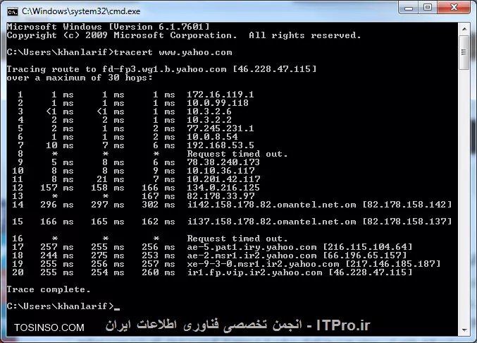 دستور tracert