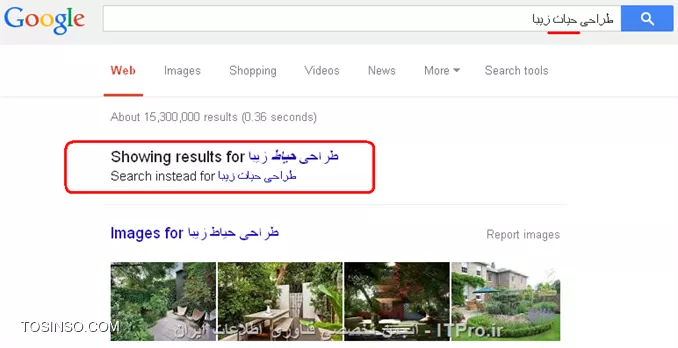 35 راهکار و تکنیک برای جستجو بهتر در گوگل