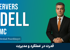 دوره آموزش کار با سرورهای DELL EMC حرفه ای