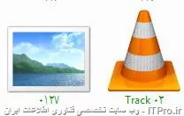 عدم نمایش صدا و تصویر