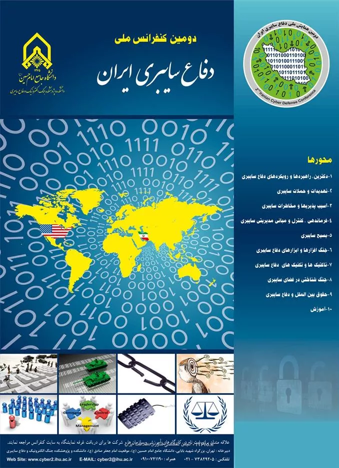 سلام 
در یک جمله : دنبال یک همکار و هم گروهی میگردم برای نوشتن مقاله . :)

همانطور که در پوستر زیر میبینید . بهانه ای پیدا کردم برای نوشتن مقاله . با موضوعاتی که در پوستر اومده . شروع به مقاله ای کنم و امیدوارم به ISI هم بتونم بکشم .

||http://security.tosinso.com/files/get/3a46c0bd-5f3e-45ad-b074-c8b208244a6b||

این اطلاعیه تازه اعلام شده و مسلما هنوز کار خاصی خودم نکردم به جز یک سری سرچ های اولیه . 
اگه کسی علاقه به این موضوعات داره و مایل به نوشتن مقاله هست . اعلام کنید که با هم بنویسیم . 

و همچنین اگه کسی نظری در مورد موضوعات و انتخاب کدوم موضوع دارد و اطلاعاتی در این موضوعات دارد ممنون میشم به بحث گذاشته بشه . 

تشکر 
روز و شب تان خوش
