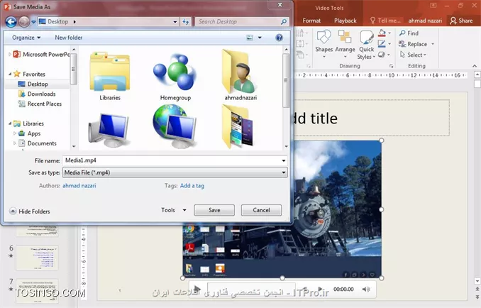 کاربردهای قابلیت  Screen Recording در پاورپوینت