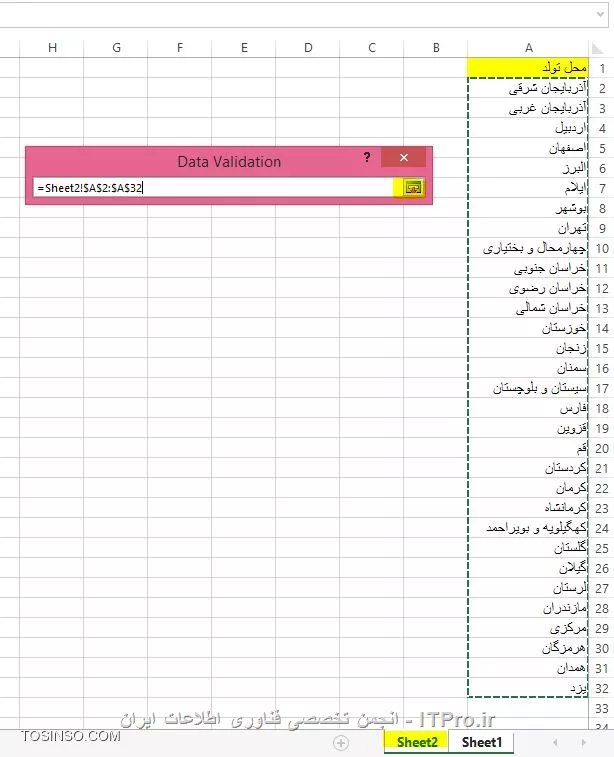 وب سایت توسینسو