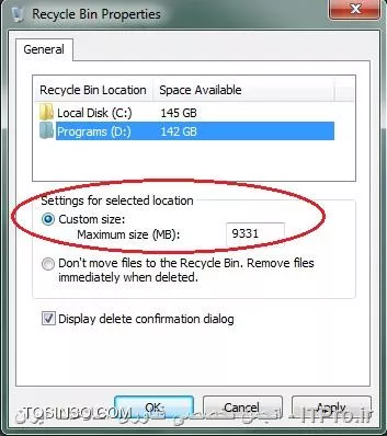 Recycle bin