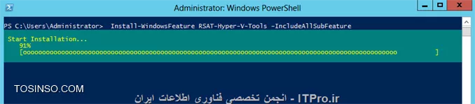 چگونه Hyper-V را روی یک ماشین مجازی در Hyper-V (یا VMware Workstation) نصب کنیم؟